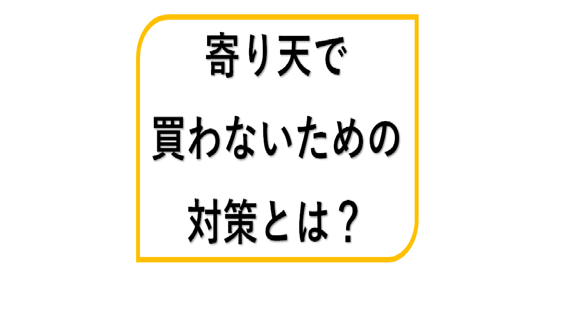 ザラ 場 意味 場を設ける の意味とは 類語や例文など詳しく解釈